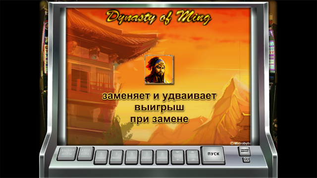 The Ming Dynasty