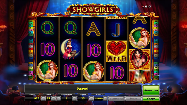 Showgirls